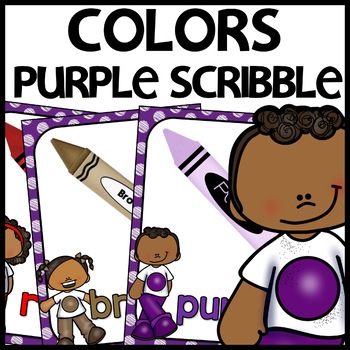 Purple Themed Classroom Decor Color Posters