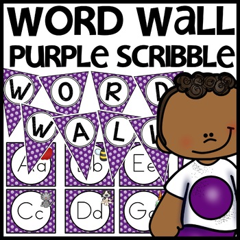 Word Wall Purple Themed Classroom Decor