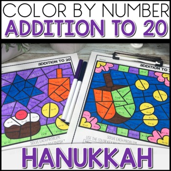 Addition to 20 Color by Number Worksheets Hanukkah Themed Activities