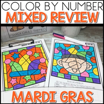 Addition and Subtraction Color by Number Worksheets Mardi Gras Themed