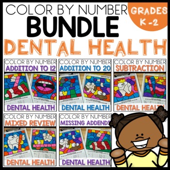 Color by Number Dental Health Bundle activities